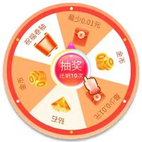 拼多多助力链接分享到QQ的步骤详解